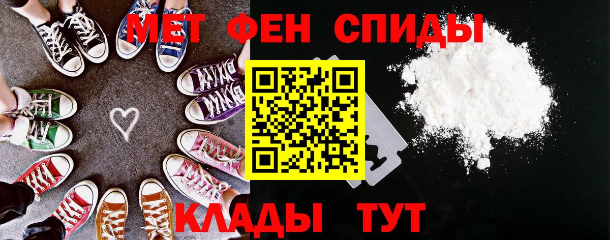 Тейково  Amphetamine VHQ  Вход с VPN 