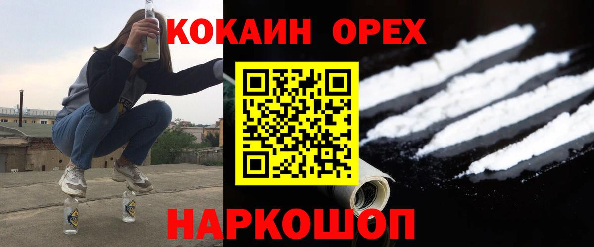 КОКАИН Боливия Тейково