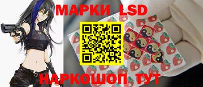 герыч Комсомольск-на-Амуре