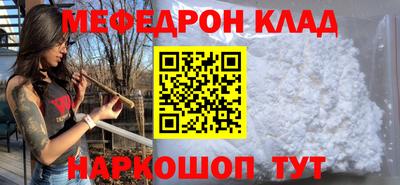 герыч Комсомольск-на-Амуре