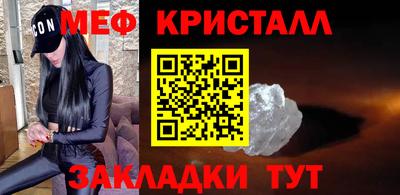 экстази Конаково