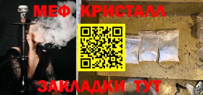 экстази Конаково