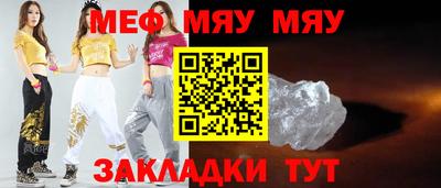 экстази Конаково