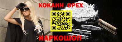 герыч Комсомольск-на-Амуре