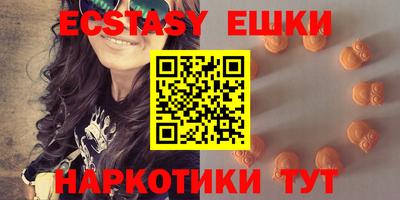круглые Коммунар