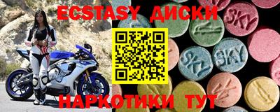 герыч Комсомольск-на-Амуре