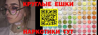 круглые Коммунар