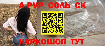 герыч Комсомольск-на-Амуре