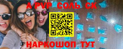круглые Коммунар
