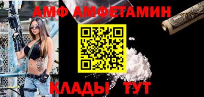 герыч Комсомольск-на-Амуре