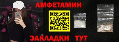 экстази Конаково