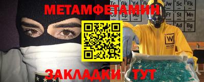 экстази Конаково