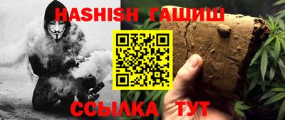 герыч Комсомольск-на-Амуре