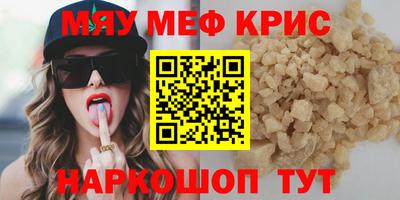 герыч Комсомольск-на-Амуре