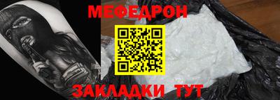 герыч Комсомольск-на-Амуре