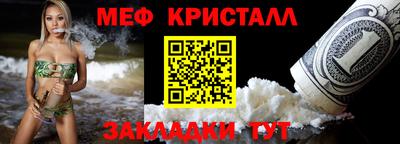 герыч Комсомольск-на-Амуре