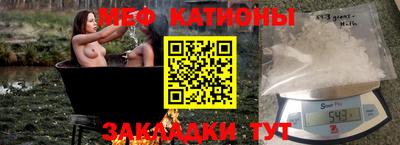 герыч Комсомольск-на-Амуре