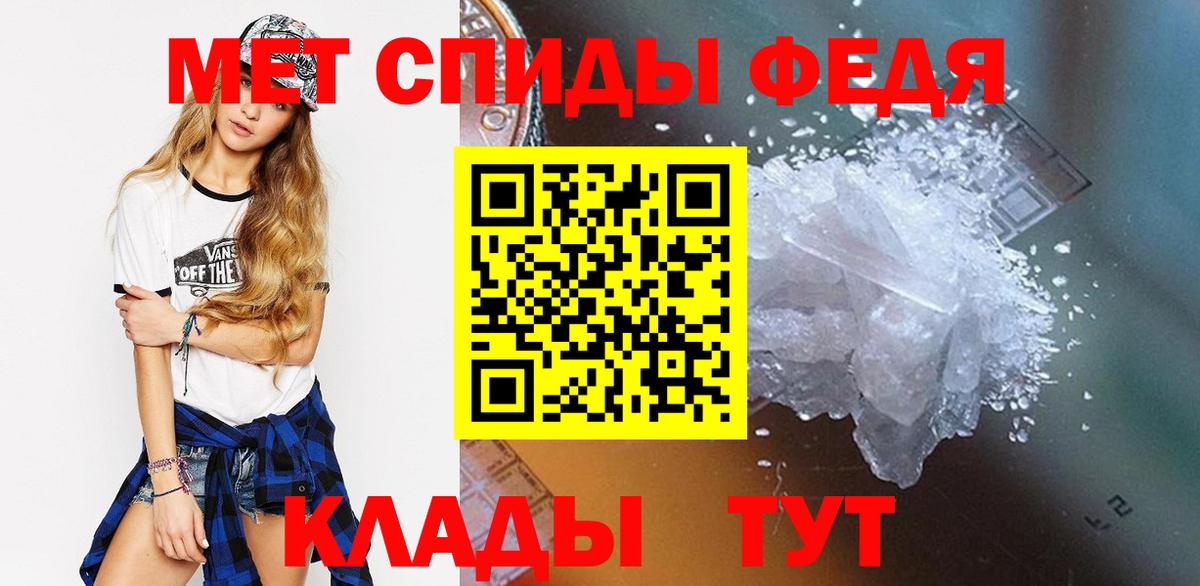 Тейково  МЕТАМФЕТАМИН Декстрометамфетамин 99.9%  Вход с VPN  МЕТАМФЕТАМИН Декстрометамфетамин 99.9% 