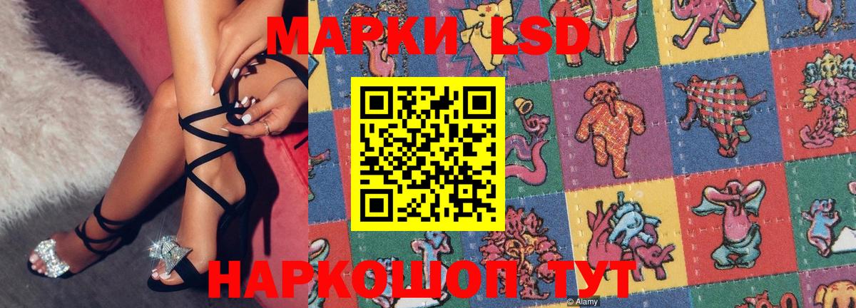 Тейково  где купить наркоту  Вход с VPN  Наркотические марки 1500мкг 