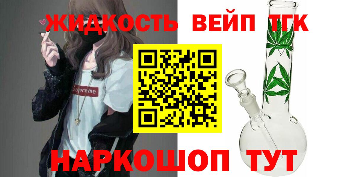 ТГК концентрат Тейково